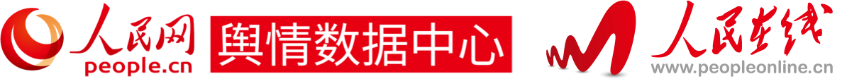 人民在线官网